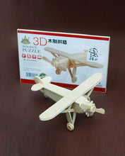 3D Wooden Learning Educational DIY Puzzle For Kids - Airplane
