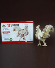 3D Wooden Learning Educational DIY Puzzle For Kids - Roaster