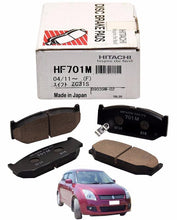 Suzuki Swift 2010 To 2017 - Disc Brake Pads Front