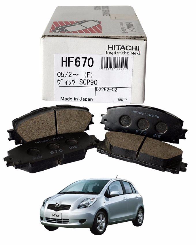 Toyota Vitz 2006 to 2013 - Disc Brake Pads Front