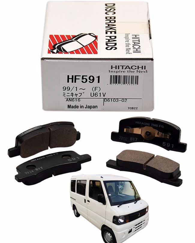 Mitsubishi Minicab 2001 To 2012 - Disc Brake Pads Front