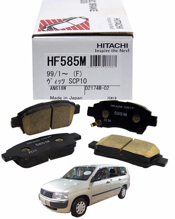 Toyota Probox 2001 to 2008 - Disc Brake Pads Front