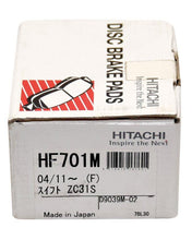Suzuki Swift 2010 To 2017 - Disc Brake Pads Front