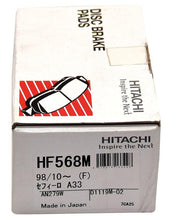 Nissan Juke 2011 To 2018 - Disc Brake Pads Front